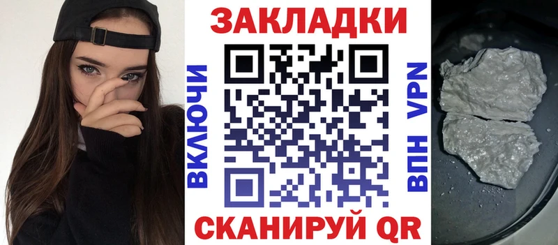 Все наркотики Тобольск A-PVP АМФ mega Экстази Галлюциногенные грибы ГАШИШ COCAIN Бошки Шишки