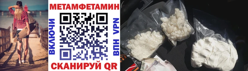 Амфетамин Premium  Тобольск 