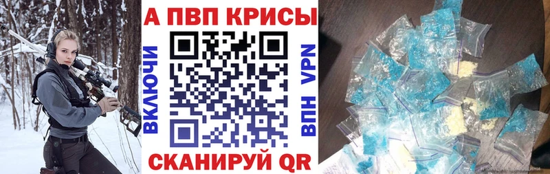 Alpha-PVP кристаллы Тобольск