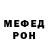 Метадон мёд Buona fortuna.