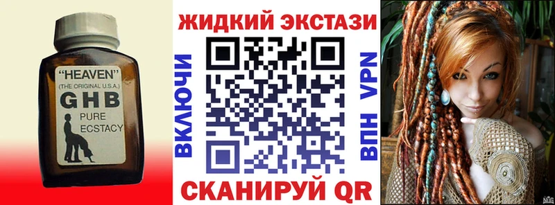 Бутират бутик  Тобольск 