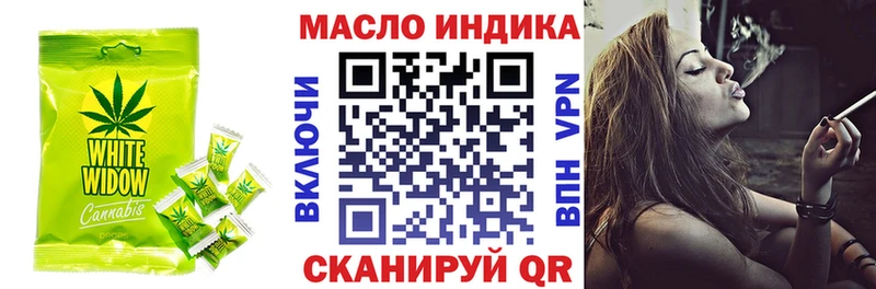 нарко площадка как зайти  цены   Тобольск  Еда ТГК марихуана 