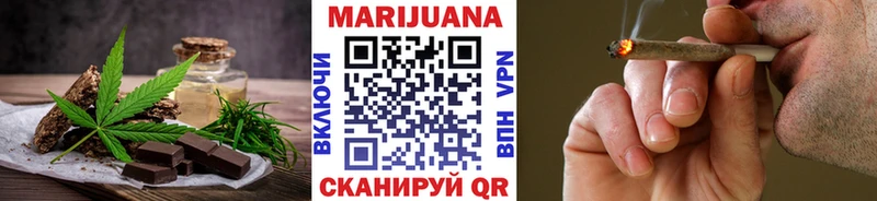 Печенье с ТГК марихуана Тобольск