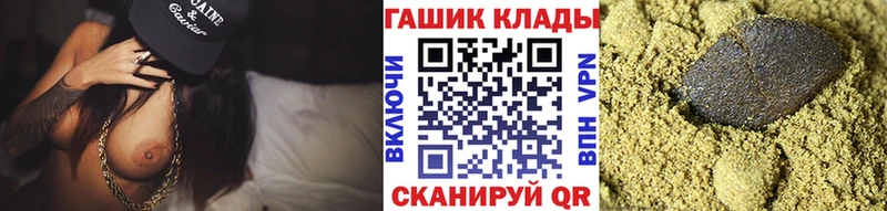ГАШИШ 40% ТГК omg tor Тобольск