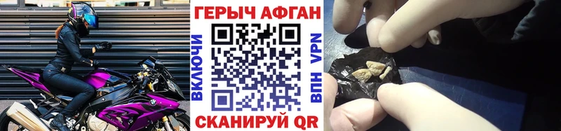 Героин гречка  цены   ОМГ ОМГ зеркало  Тобольск 