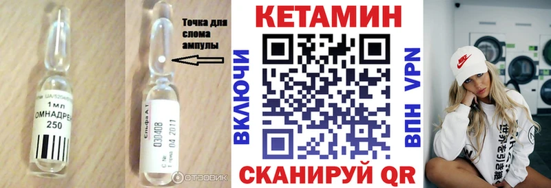 КЕТАМИН ketamine  Тобольск 