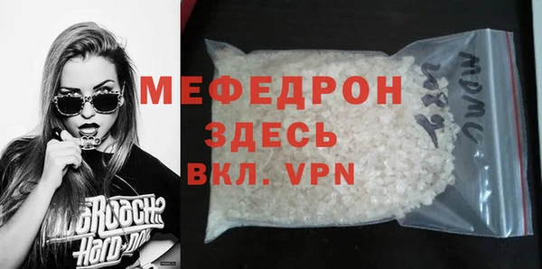 мефедрон мука Алексеевка