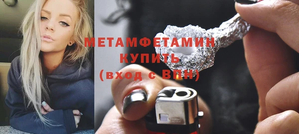 первитин Зерноград
