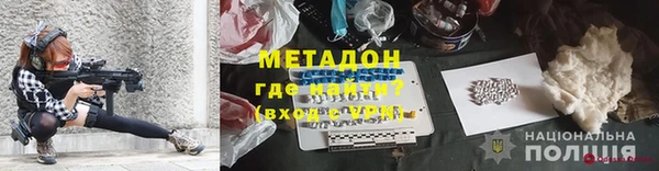 мефедрон мука Алексеевка