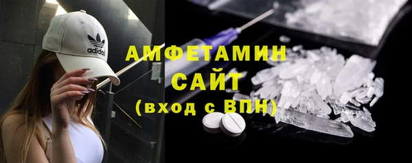 эйфоретик Абаза