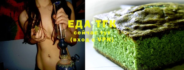 герыч Зеленокумск