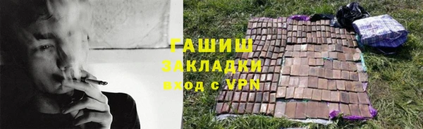 ALPHA-PVP Абдулино