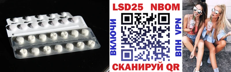 LSD-25 экстази кислота закладки Тобольск