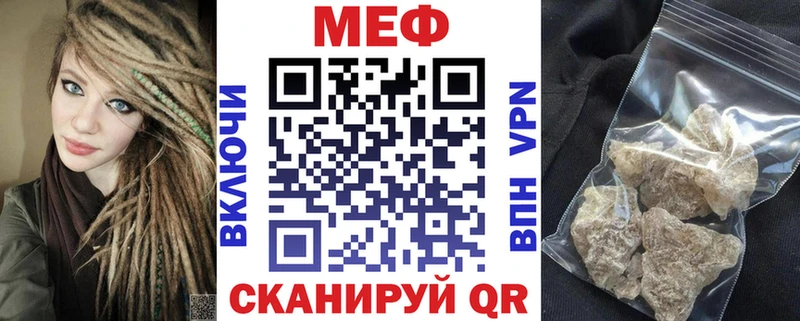 МЯУ-МЯУ мяу мяу даркнет клад Тобольск