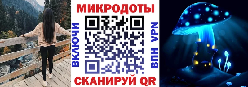 Псилоцибиновые грибы мицелий  Тобольск 