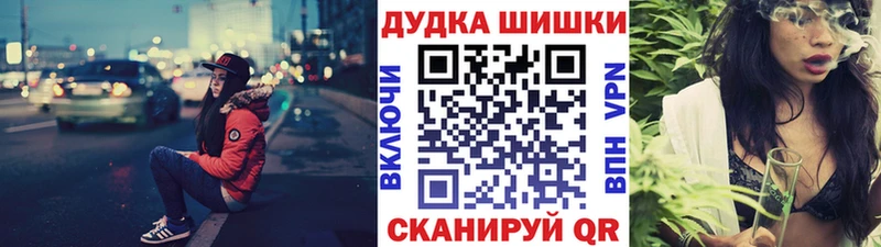 Бошки Шишки OG Kush  Тобольск 